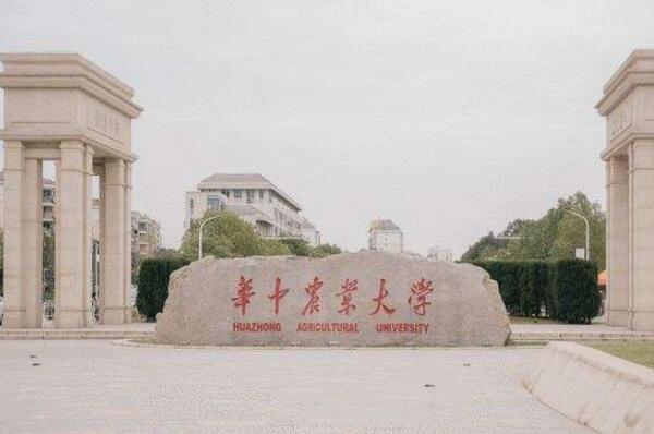 中国十大农业大学排名,国内农业大学排行榜前十名 第5张