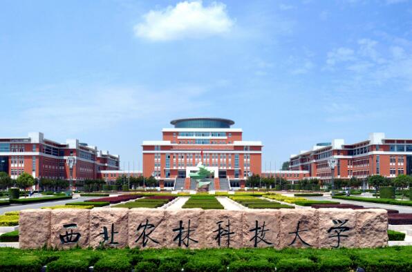 中国十大农业大学排名,国内农业大学排行榜前十名 第7张