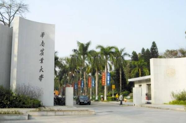 中国十大农业大学排名,国内农业大学排行榜前十名 第9张
