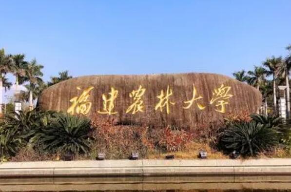 中国十大农业大学排名,国内农业大学排行榜前十名 第17张