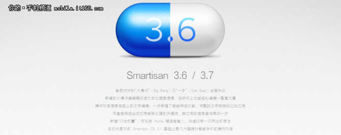 坚果pro参数详细（坚果Pro价格配置信息一览） 第3张