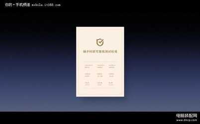 坚果pro参数详细（坚果Pro价格配置信息一览） 第7张