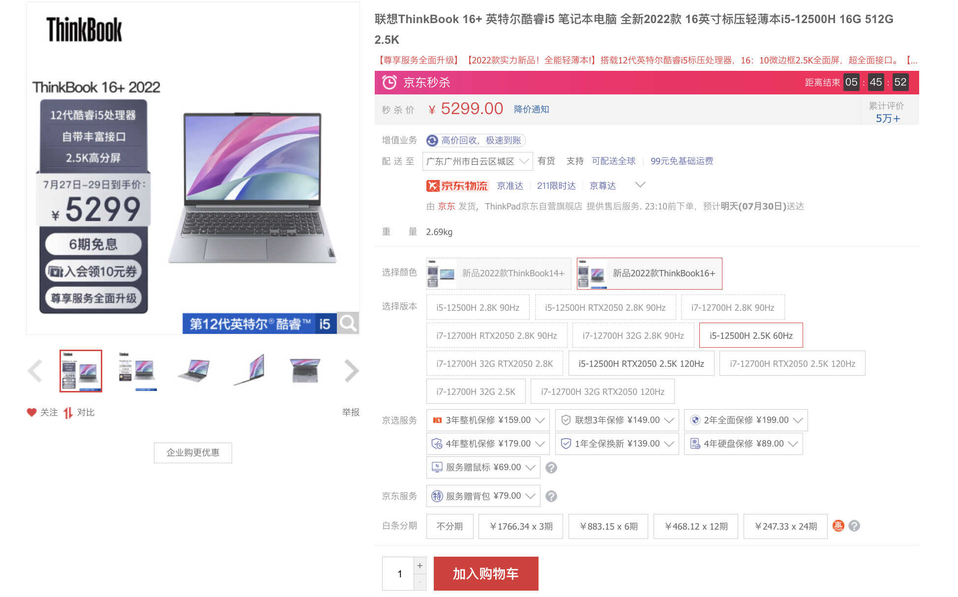 联想和华硕的笔记本哪个好（各方面对比，一定要仔细看） 第3张