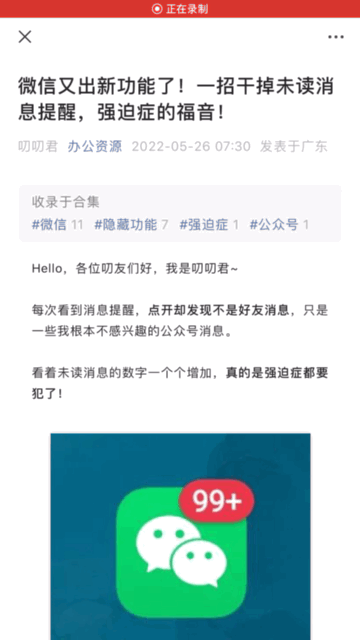 6a9a234c24c74070aa86a147b520522bnoop.image_ 第3张
