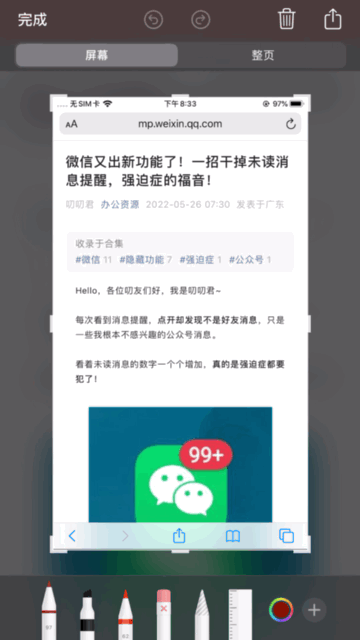 d0b1068b8dce45e3b7984b6dc045802dnoop.image_ 第7张