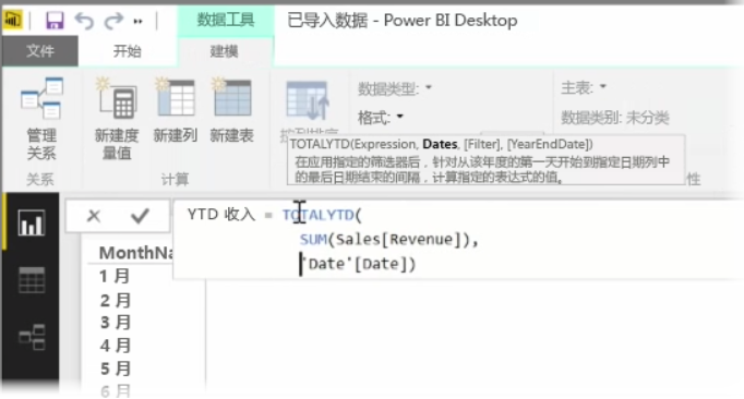 81547a2fd5604695924624355931538fnoop.image_ 第7张