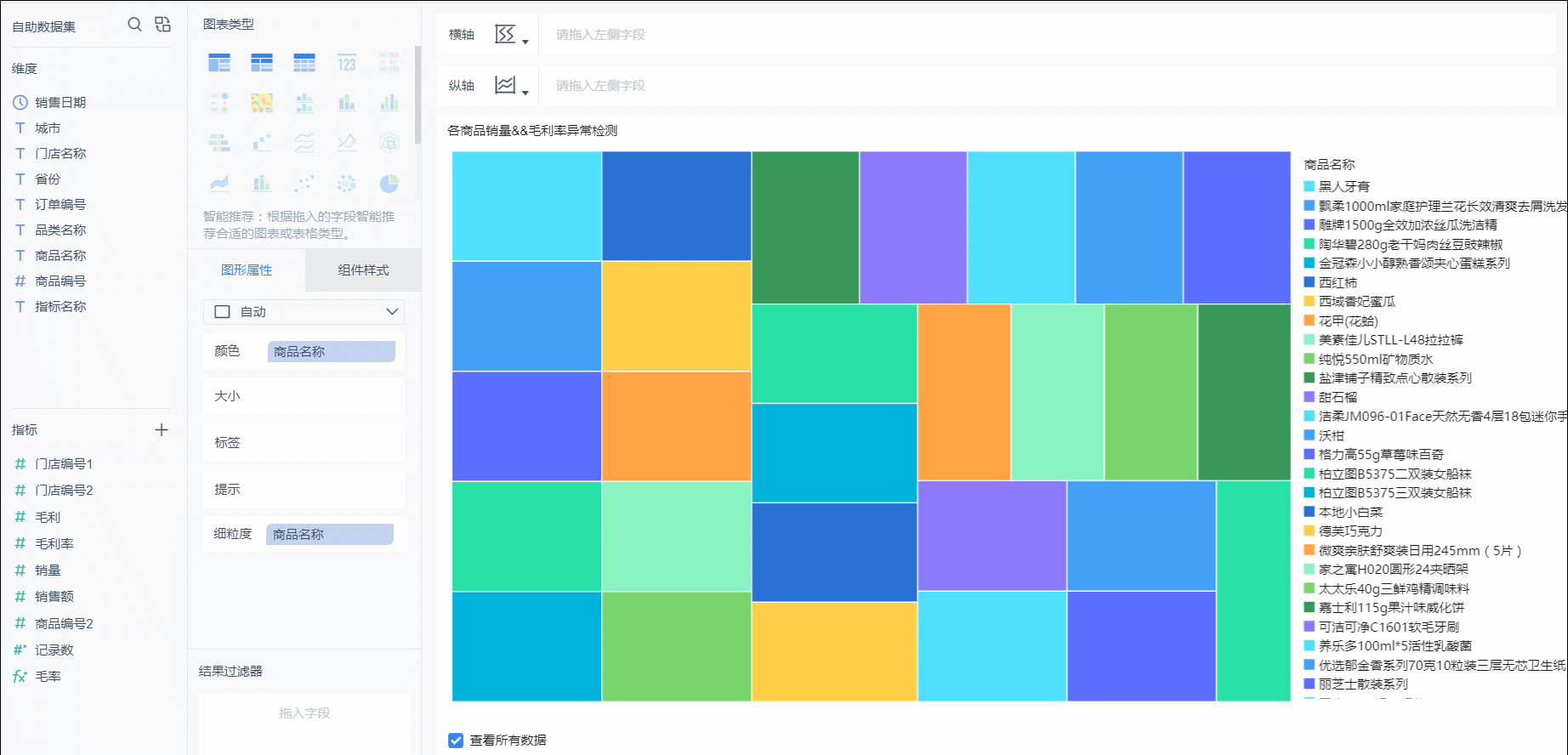 bb394be6c3f646cd8881f1897957cdd9noop.image_ 第17张