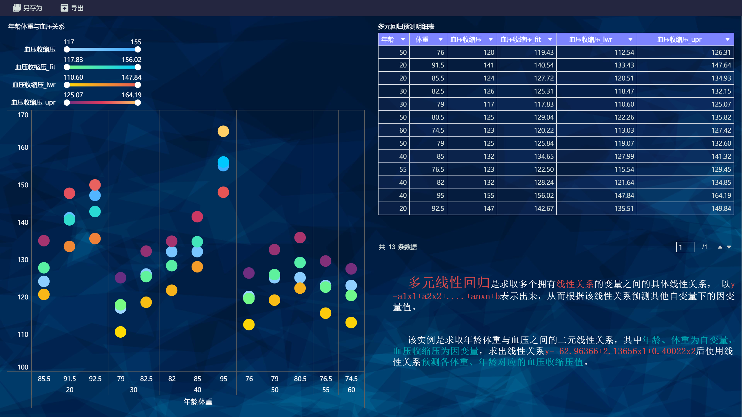 1d649ecaf2e74273a115598d49def1d5noop.image_ 第33张