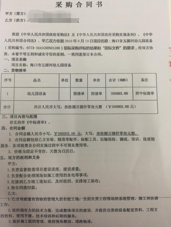863616ca7d1947b5a1cb9d6d914741bcnoop.image_ 第1张