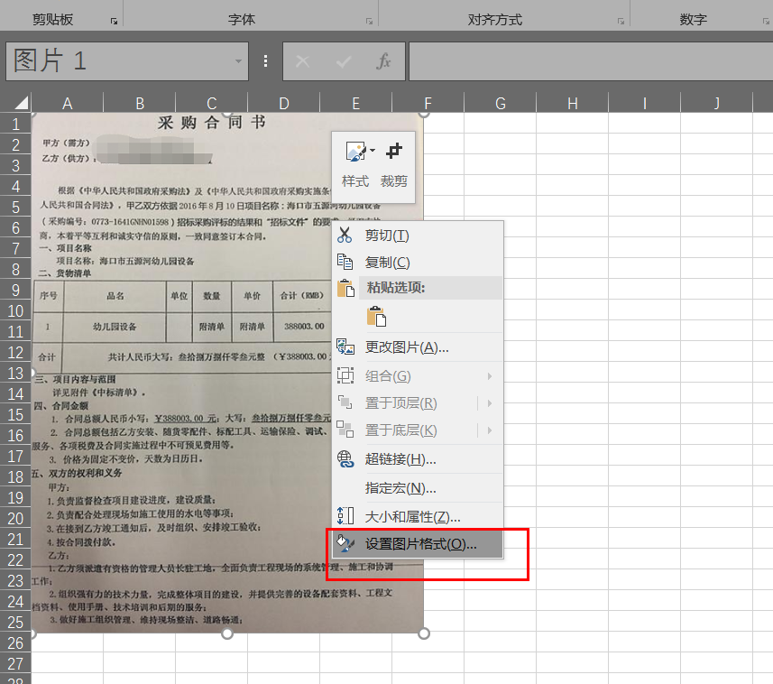 277c06af51ab4d00a584c7e90283b11bnoop.image_ 第7张
