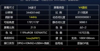 6833265bb5f14fcd9b96d50cbf1b48f8noop.image_ 第11张