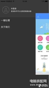 斐讯K2无线路由器究竟强在哪儿（斐讯K2无线路由器实测） 第37张