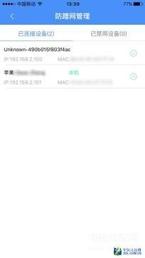 斐讯K2无线路由器究竟强在哪儿（斐讯K2无线路由器实测） 第39张