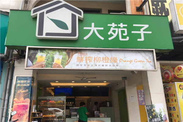 上海十大奶茶店排名,上海好喝的奶茶店排行 第17张