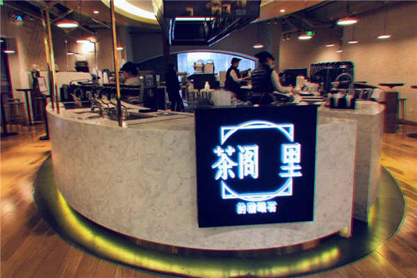 上海十大奶茶店排名,上海好喝的奶茶店排行 第19张