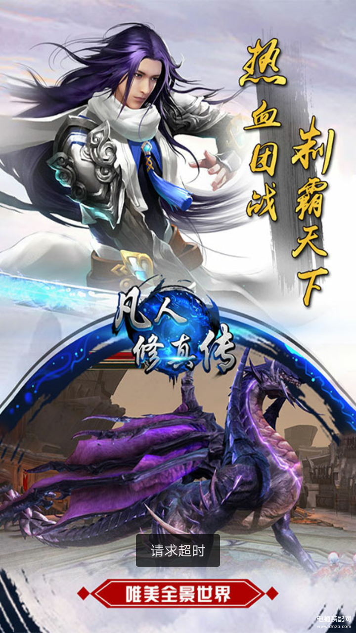 bt小游戏（比较热门的BT手游） 第5张