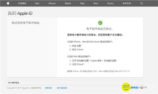 苹果手机账号怎么注册（Apple ID注册的详细步骤） 第19张