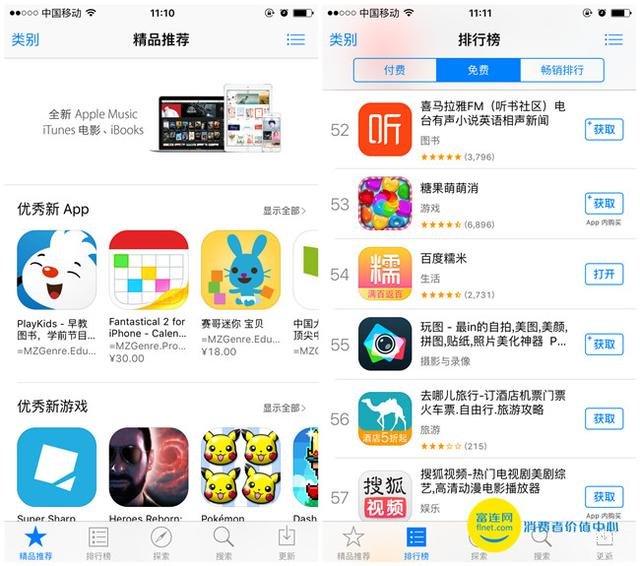 苹果手机账号怎么注册（Apple ID注册的详细步骤） 第23张