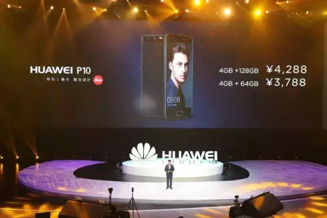 华为p10上市时间和价格（华为P10国行售价详情） 第3张