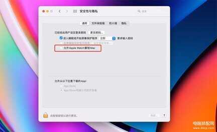 iwatch都有什么功能（Apple Watch功能介绍） 第5张