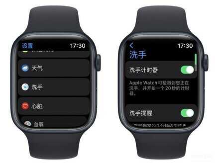 iwatch都有什么功能（Apple Watch功能介绍） 第11张
