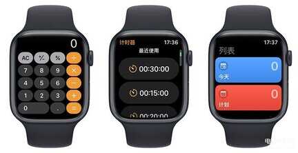 iwatch都有什么功能（Apple Watch功能介绍） 第21张