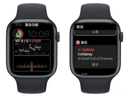 iwatch都有什么功能（Apple Watch功能介绍） 第23张