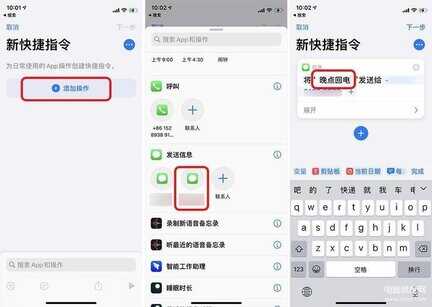 iwatch都有什么功能（Apple Watch功能介绍） 第25张