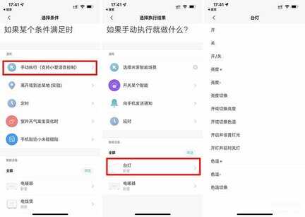 iwatch都有什么功能（Apple Watch功能介绍） 第29张