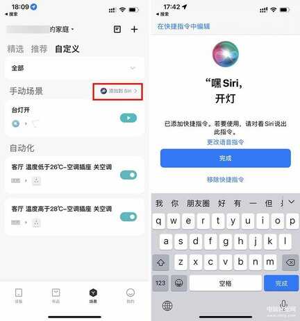 iwatch都有什么功能（Apple Watch功能介绍） 第31张
