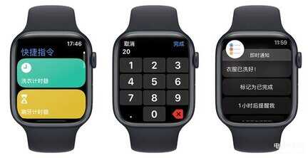 iwatch都有什么功能（Apple Watch功能介绍） 第33张