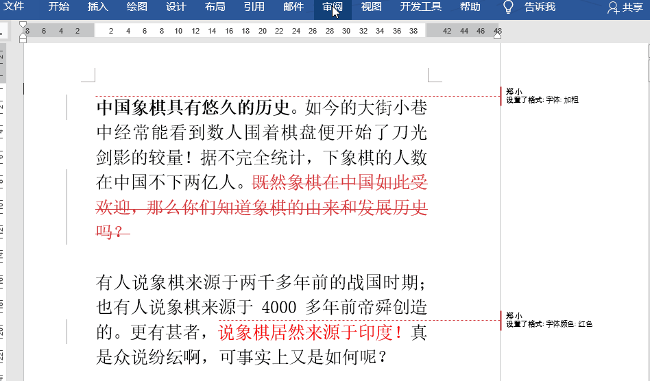 3e7240651037441ba85755ba80944314noop.image_ 第3张