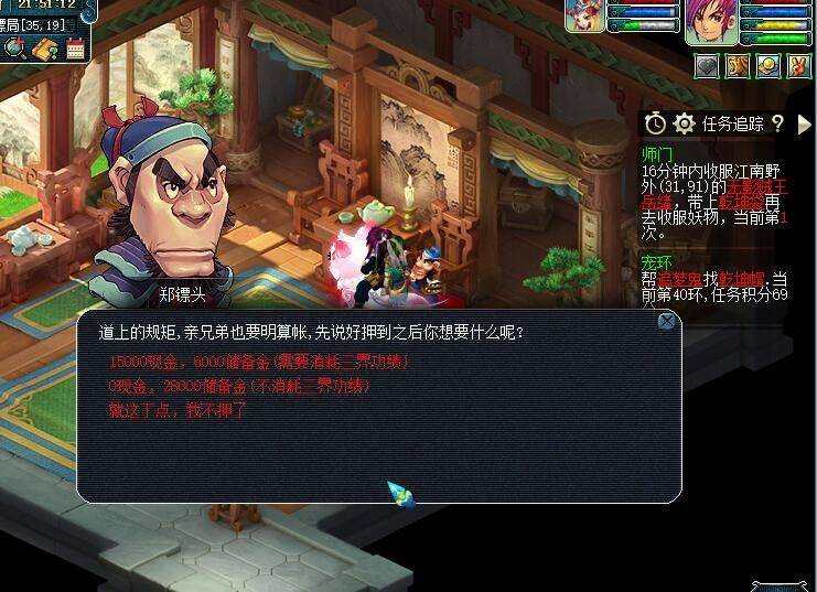 311aa4be59c7412897ce63ad24dd0b27noop.image_ 第5张