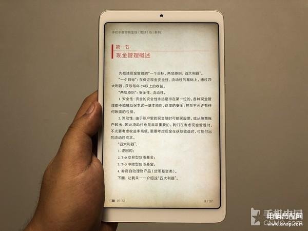 小米平板4配置参数（小米平板4评测） 第23张