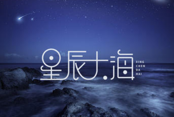 2021抖音十大热歌排行榜,抖音火歌曲排名前十 第7张