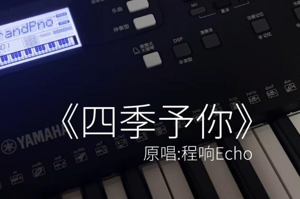 2021抖音十大热歌排行榜,抖音火歌曲排名前十 第15张