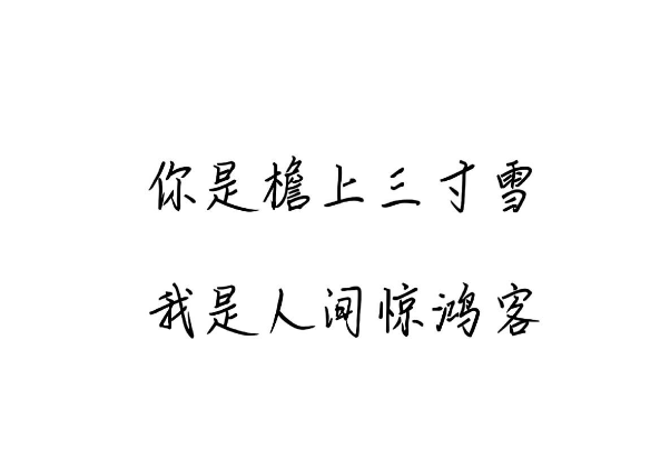 2021抖音十大热歌排行榜,抖音火歌曲排名前十 第17张