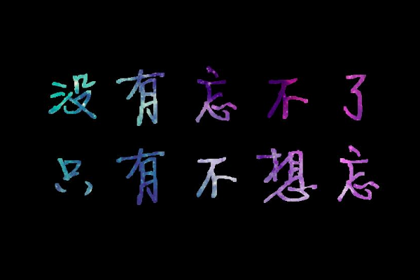 2021抖音十大热歌排行榜,抖音火歌曲排名前十 第19张