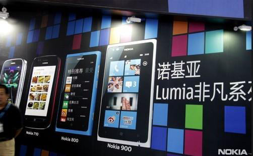 诺基亚非凡系列终结：那些年最牛的Lumia手机都在这 第1张