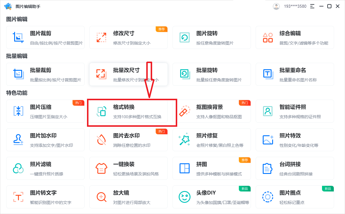 d06740a4f0084fc883b9f1cc9ccfcbbfnoop.image_ 第9张