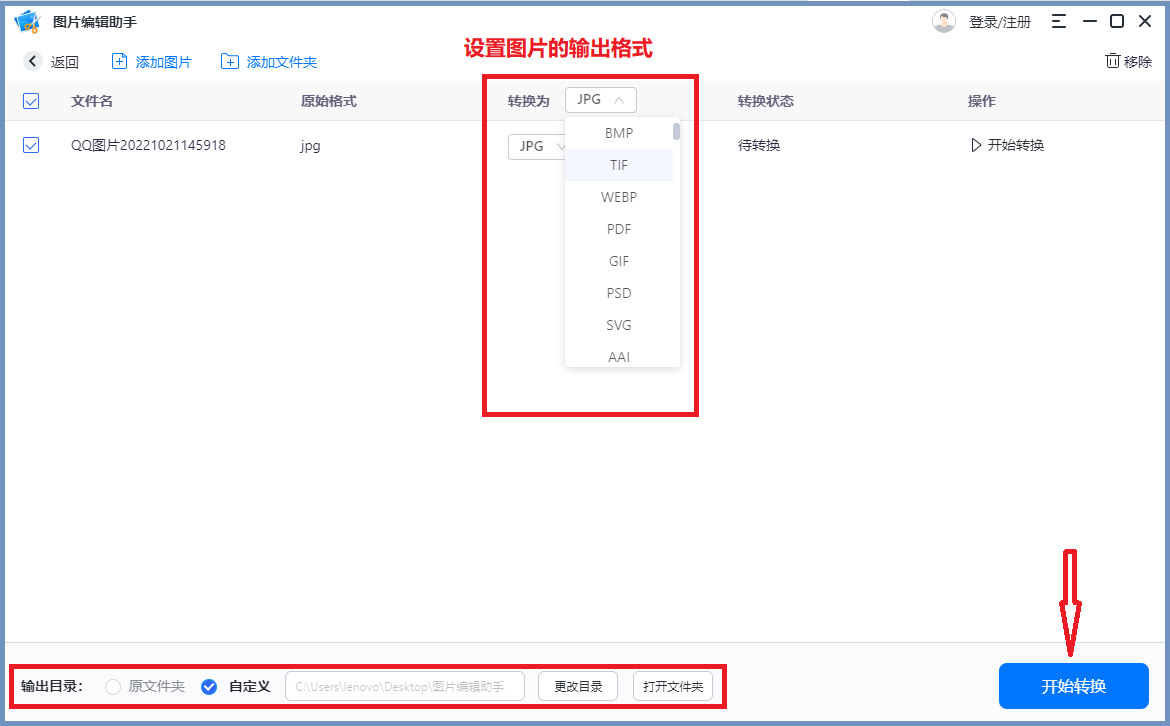 20ff611acaab4ece8c028dd38df1d87cnoop.image_ 第13张