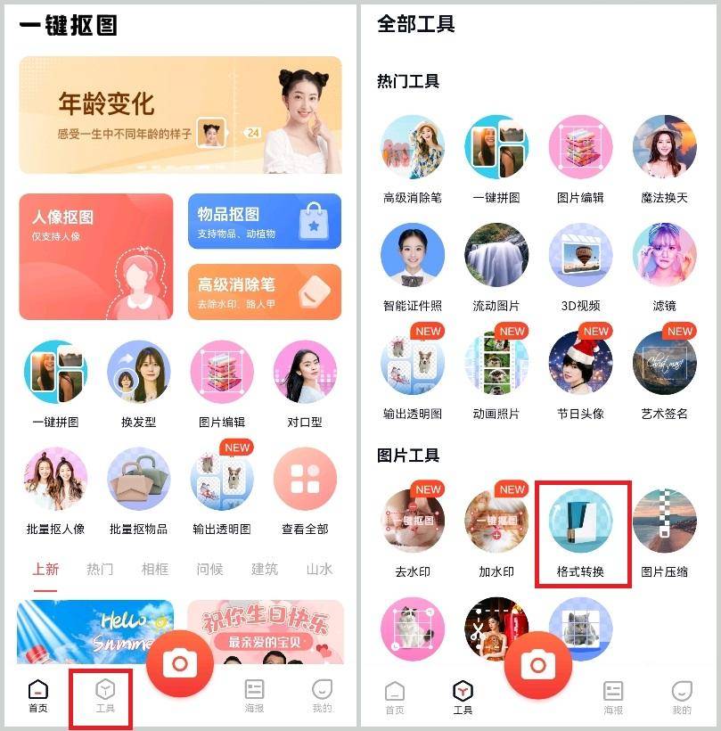 2d0e1b1acd3c46819bc8d5426208b7c9noop.image_ 第15张