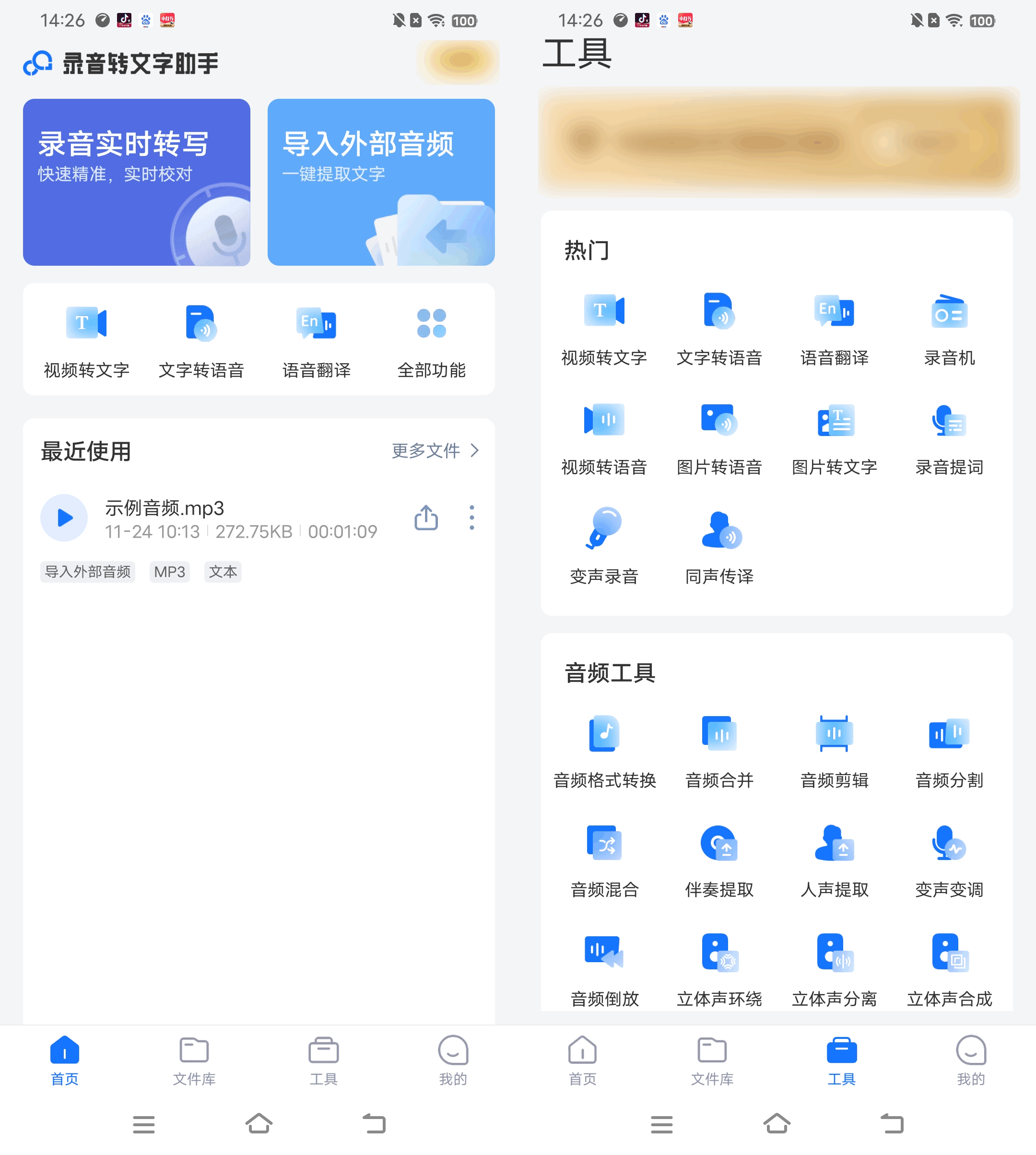 0de60ebeba894174a8fc32edd7053967noop.image_-1 第3张