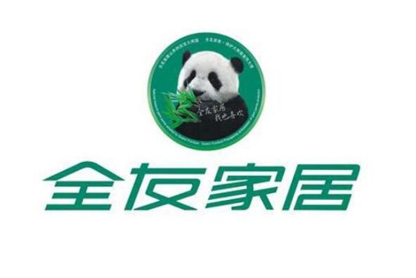 中国沙发品牌排行榜前十名,国产沙发十大品牌排名 第5张