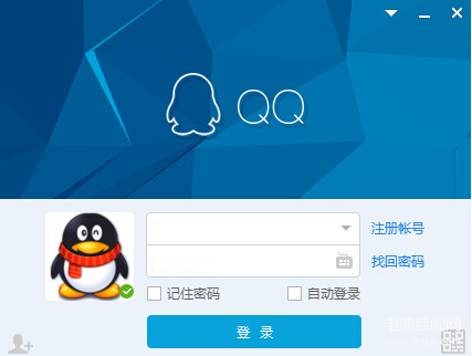 qq有多少版本（QQ1999-2018版本大全） 第31张