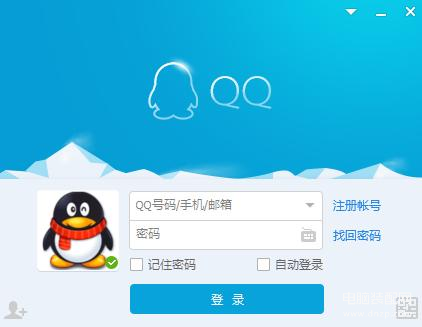 qq有多少版本（QQ1999-2018版本大全） 第33张