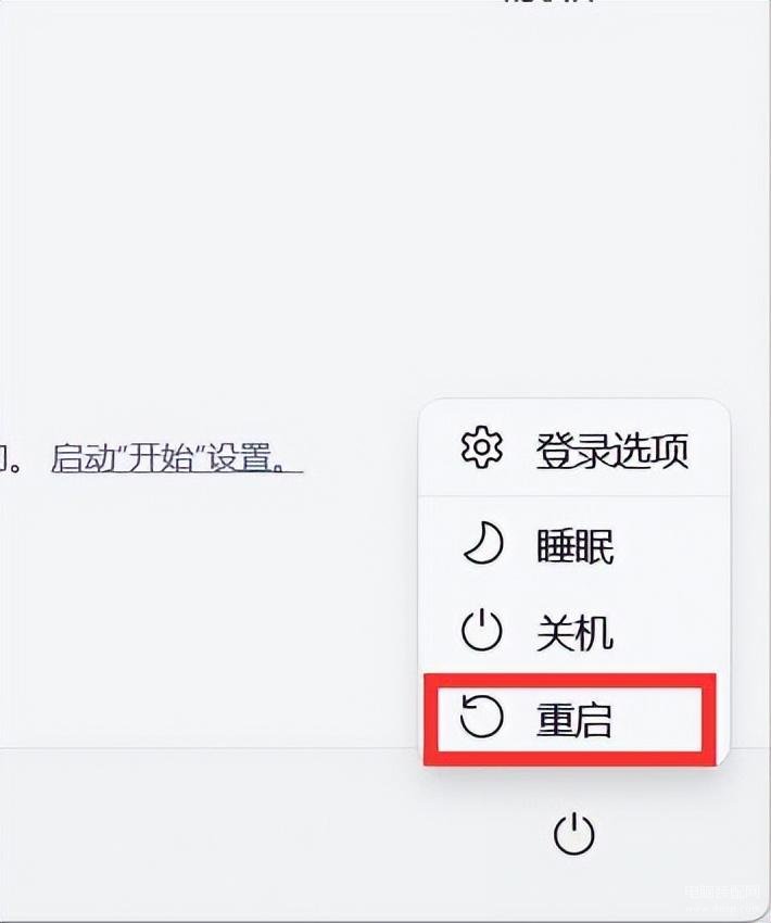 文件删不掉怎么强制删除（电脑文件无法删除5种方法解决） 第7张