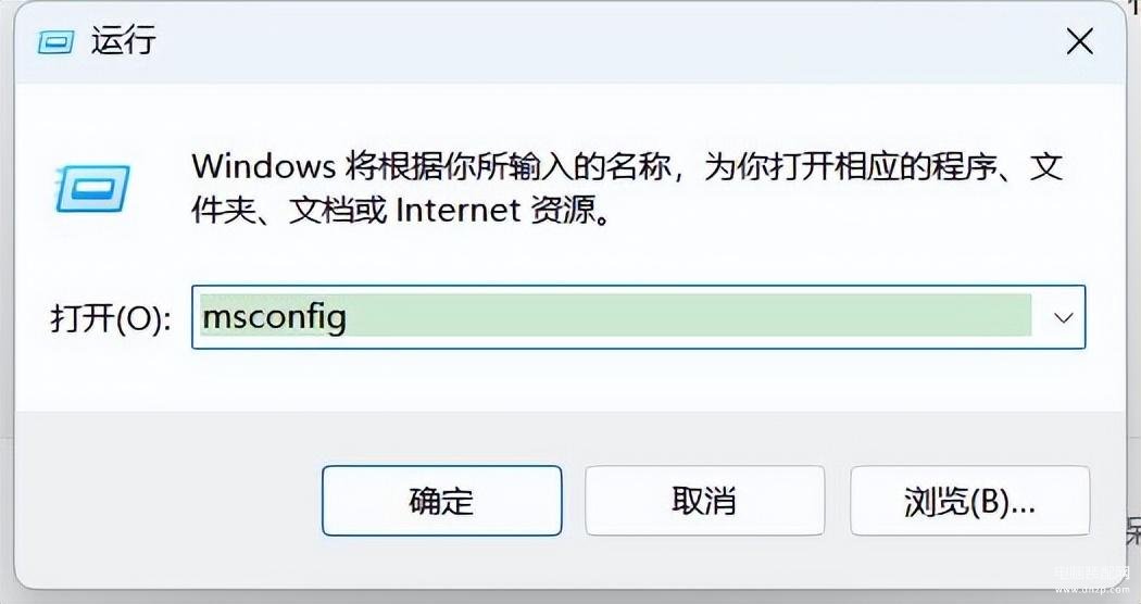 文件删不掉怎么强制删除（电脑文件无法删除5种方法解决） 第11张