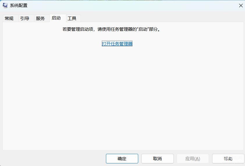 文件删不掉怎么强制删除（电脑文件无法删除5种方法解决） 第13张