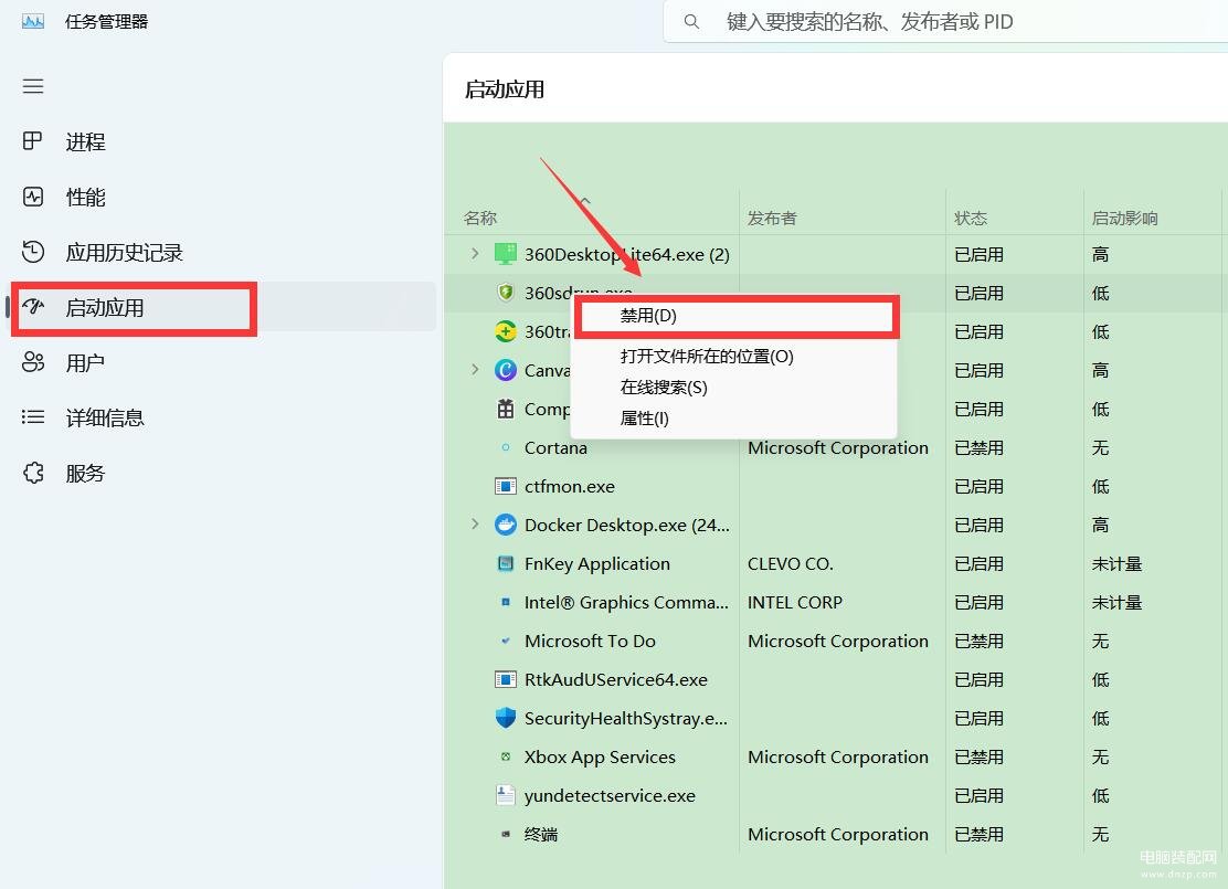 文件删不掉怎么强制删除（电脑文件无法删除5种方法解决） 第15张